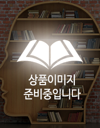 한국민족주의 발전과 독립운동사연구