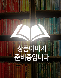 한국민족주의 발전과 독립운동사연구