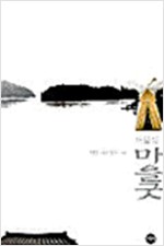 서울의 마을굿 - 한강변 20개 강마을 대동굿판을 찾아서 (나23코너)