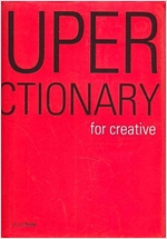 Super Dictionary for creative (Hardcover) (알미15코너)