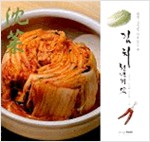 김치 천년의 맛 (알가76코너)