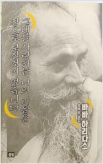 그대를 사랑하는 나의 마음은 참으로 보잘것이 없습니다 (알코너) 
