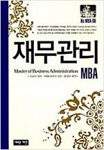 재무관리 - Biz MBA 6 - 2009년 개정판 (알차27코너)