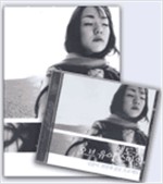 섀도우 오브 유어 스마일 (CD 있음) (알미2코너)