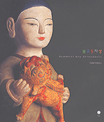 불교 동자상 (알특7코너)