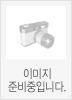운명과 형식 - 입장총서 11 (알인50코너)