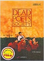 죽은 시인의 사회(원문+번역 동시 수록, 오디오 CD 2장 포함) (인9코너)
