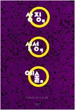 상징 신성 예술 (알64코너)