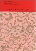 한국전통공예 (TRADITIONAL KOREAN CRAFTS) - 18세기 조선의 일상과 격조 (알역26코너)