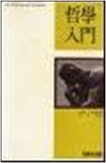 철학입문 (알철21코너)
