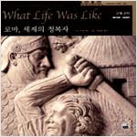로마 세계의 정복자 - 고대로마 (알가9코너)