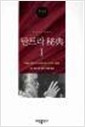 탄트라 비전 1 (나85코너) 