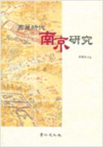 고려시대 남경연구 (알역71코너)