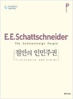 절반의 인민주권 (나22코너)