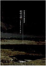 동양기행 1 (작60코너)