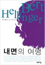 내면의 여행 (알오62코너)