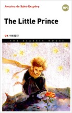 The Little Prince - The Classic House 1 (어린왕자 영어+한글) (알작2코너)