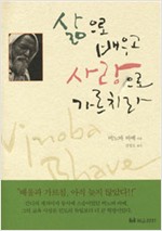 삶으로 배우고 사랑으로 가르치라 (알정10코너)