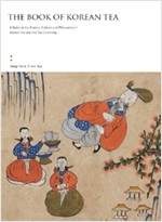 The Book of Korean Tea - 영문판 (알특3코너)