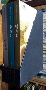 김성원씨댁 생활재 조사보고서 - 제주민속조사보고서 3 (알가72코너)