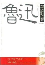 노신 (알35코너) 