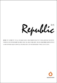 국가 - 올재클래식스(개정판) (알36코너) 