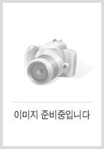 근대서지고습집(하드커버, 초판) (코너) 