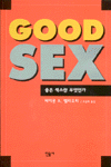 GOOD SEX - 좋은 섹스란 무엇인가 (알사65코너) 