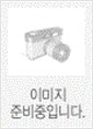 신바람의 한국학 - 이규태코너 7 (나82코너) 
