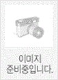 대가야와 여섯가야 - 2008년 기획특별전 토기가 들려주는 옛이야기 
