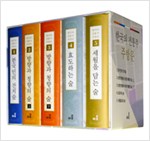 한국의 전통주 주방문 세트 - 전5권 (알가33코너) 