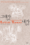 그대가 있어 내가 있다 (알25코너) 