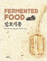 발효식품 (알가7-1코너) 