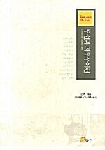 루쉰과 저우쭈어런 (코너) 