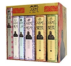 사기 세트 - 전6권 (알코너) 