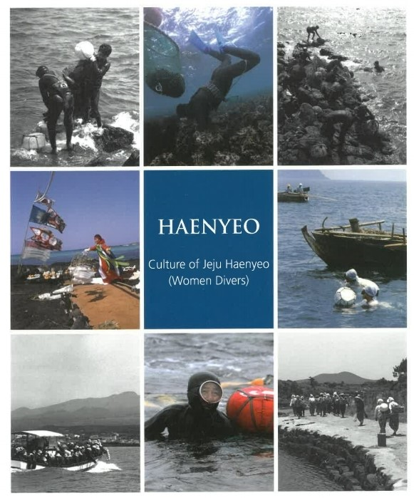제주 해녀 HAENYEO - Culture of Jeju Haenyeo (Women Divers) (알마49코너)