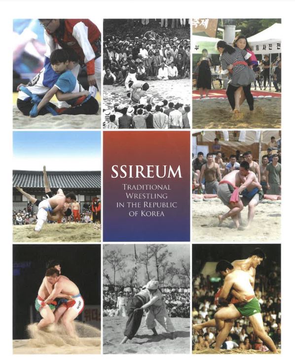 씨름 SSIREUM: Traditional Wrestling in the Republic of Korea (알마83코너) 
