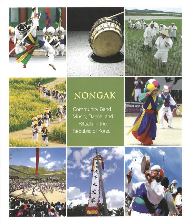 농악 NONGAK: Community Band Music Dance and Ritual in the Republic of Korea (알마83코너) 