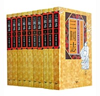 삼국지 세트 - 전10권 (알차41코너) 
