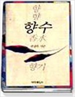 향 향수 향기 - 향, 향기, 향수 이야기 (알답1코너)