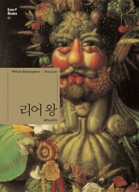 리어 왕 - 에버북스 클래식 Ever Books 3 (알차43코너) 