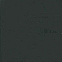빗장 Latch (알코너) 